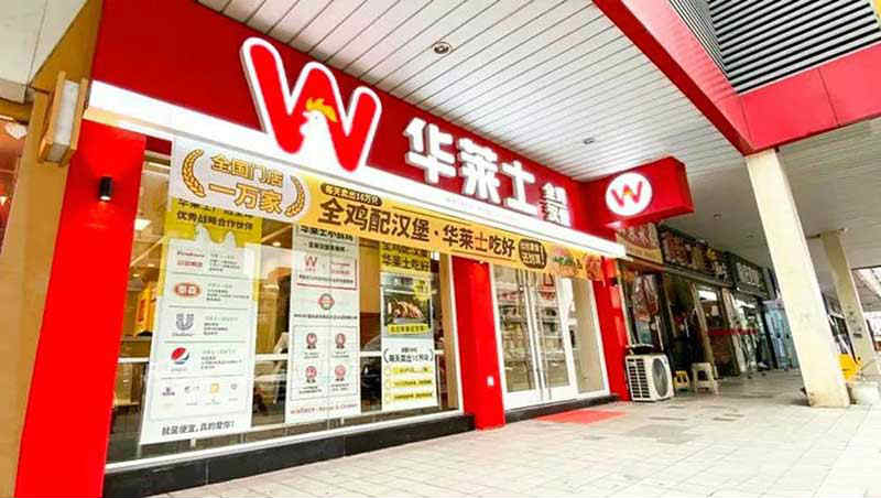 加盟华莱士怎么装修店面（华莱士汉堡加盟）